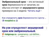 Девочки, у кого- нибудь