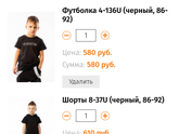 Девочки, кто заказывал с