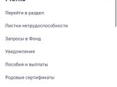 Девочки помогите кто понимает