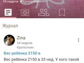 Девочки, поменяла фото профиля!
