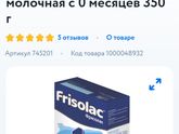 смесь