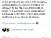 Интересно..как