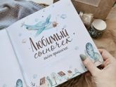 Малышам приятности❤️