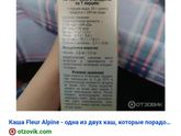Прикорм ??? в 4 месяца. Поделитесь опытом.