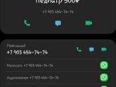 Краснодар! Срочно!! Где можно вызвать платного врача на дом хорошего?