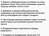 Вауу, это надо попробовать?