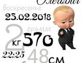 Оцените