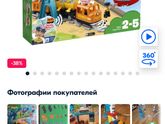 Девочки, посоветуйте какую железную