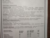 Девочки, сегодня сделали допплер,