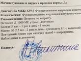 Мамочки, кто даёт своим