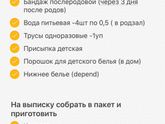 Что мне пригодилось в