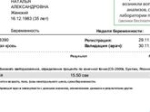 Опять мой "любимый" д