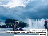 Мотивация