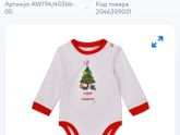Обновочки для Пельмешика🥰👏👏👏