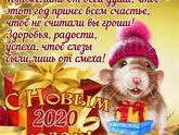 Фотография 2020-01-01 10:20:15