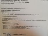 Ингаляции. Беродуал с Пульмикортом одновременно.