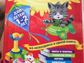 Горшок