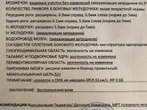 Были сегодня на узи