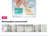 Подгузники