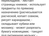 На бебике все дети