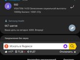 Это в честь чего?
