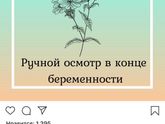 Пришла сегодня врач, которая