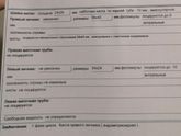 Девчонки подскажите у кого