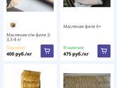 Капееец... Внимание, туалетная тема! Рыба!