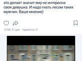 Как это развидеть?