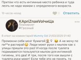 Стадо 🐑🐑🐑перестаньте уже позорить