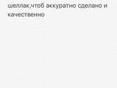 Мастер маникюра