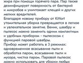 Пылесос Не могу определится