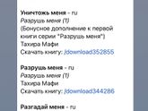где можно бесплатно скачать электронные книги?