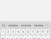 Беременность и тромбофилия (pai1 гомозигота)