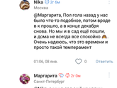 Как у вас проявляется кризис 3го года?
