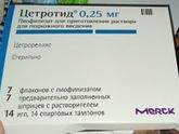 Цетротид 0.25мг (продолжение предыдущего поста)