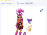 Что будете дарить дочкам?