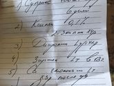 Сегодня, наконец, дошла до