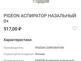 Подскажите пожалуйста, нужные ли