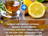 7 полезных сочетаний продуктов для похудения ✅