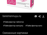 Путь к счастью