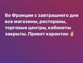 Подруга живет во Франции