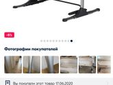 Снова тема кроватки🤦♀️ help