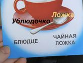 Словарь старшего ребёнка