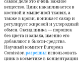 Крем под подгузники без оксида цинка