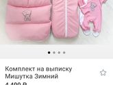Чтобы вы выбрали на