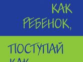 Посоветуйте пожалуйста хорошие книги