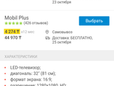 Телевизоры К пред