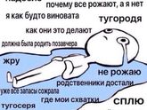 Что дальше?