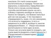 Читайте с третьей картинки.
